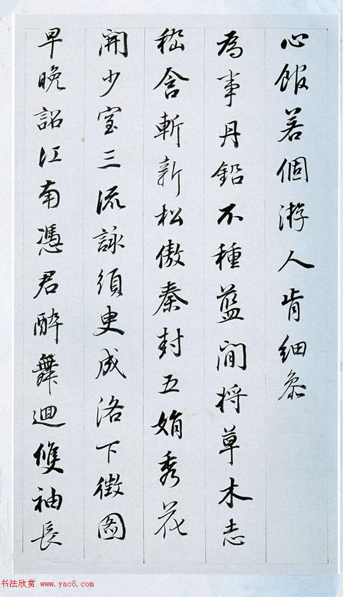 董其昌行書奉贈(zèng)眉公老兄東佘山居詩三十首