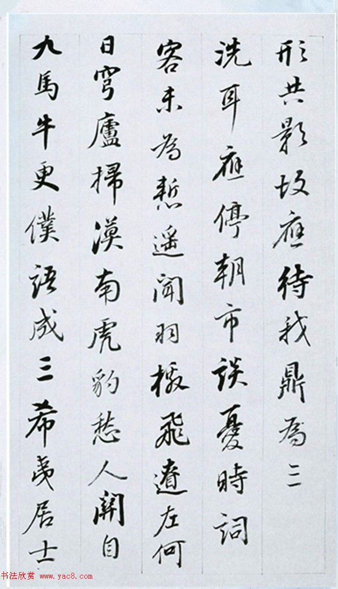 董其昌行書奉贈(zèng)眉公老兄東佘山居詩三十首