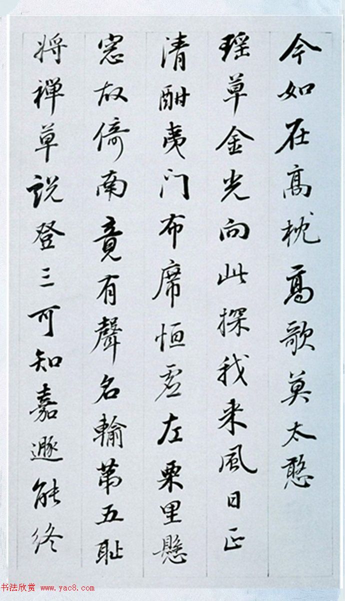 董其昌行書奉贈(zèng)眉公老兄東佘山居詩三十首