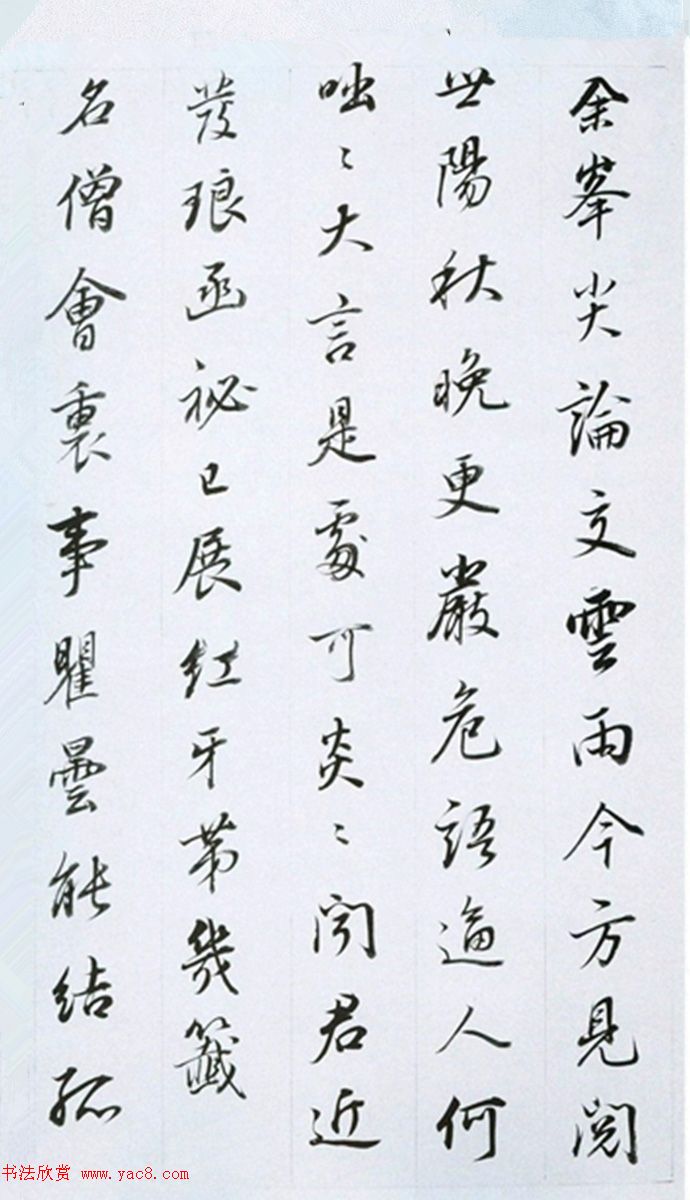 董其昌行書奉贈(zèng)眉公老兄東佘山居詩三十首