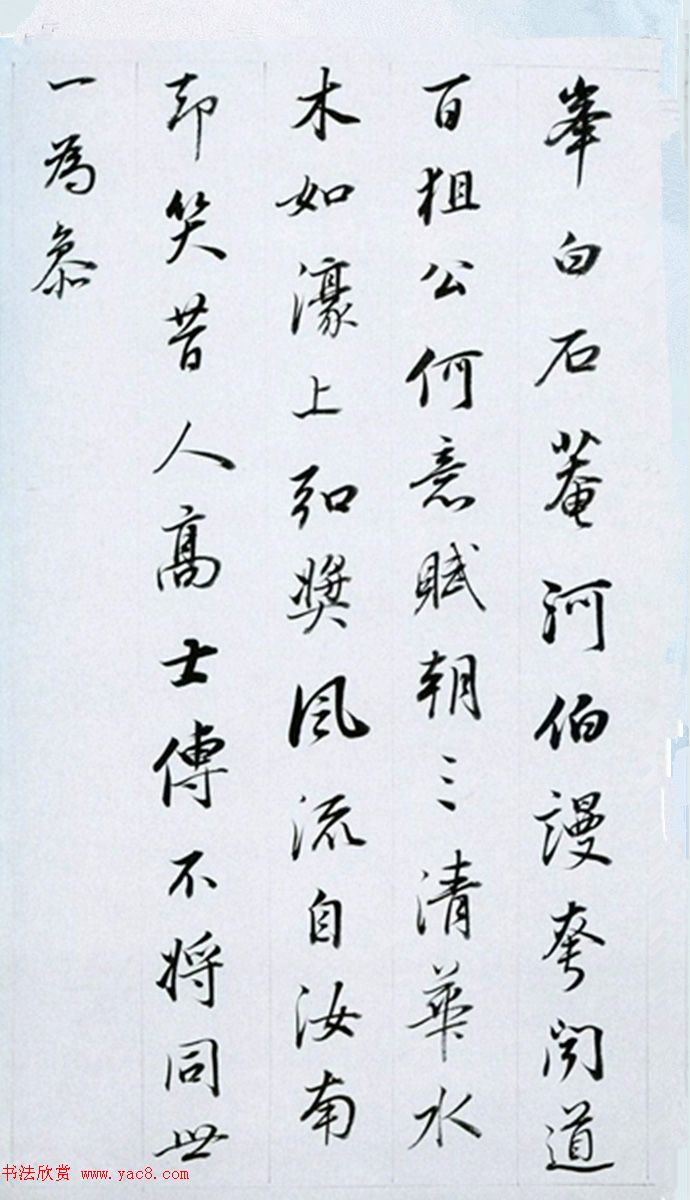 董其昌行書奉贈(zèng)眉公老兄東佘山居詩三十首