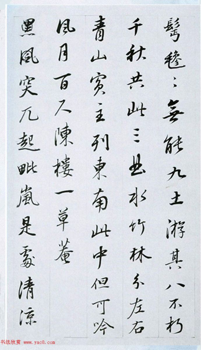 董其昌行書奉贈(zèng)眉公老兄東佘山居詩三十首