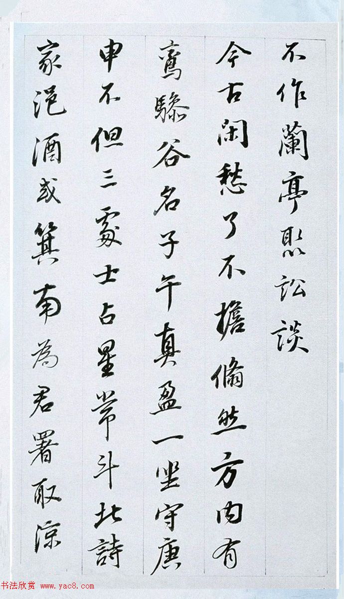 董其昌行書奉贈(zèng)眉公老兄東佘山居詩三十首