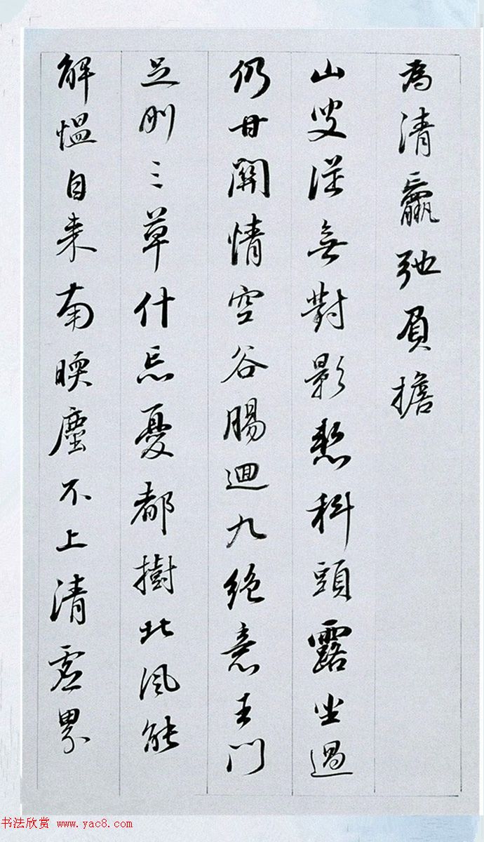 董其昌行書奉贈(zèng)眉公老兄東佘山居詩三十首