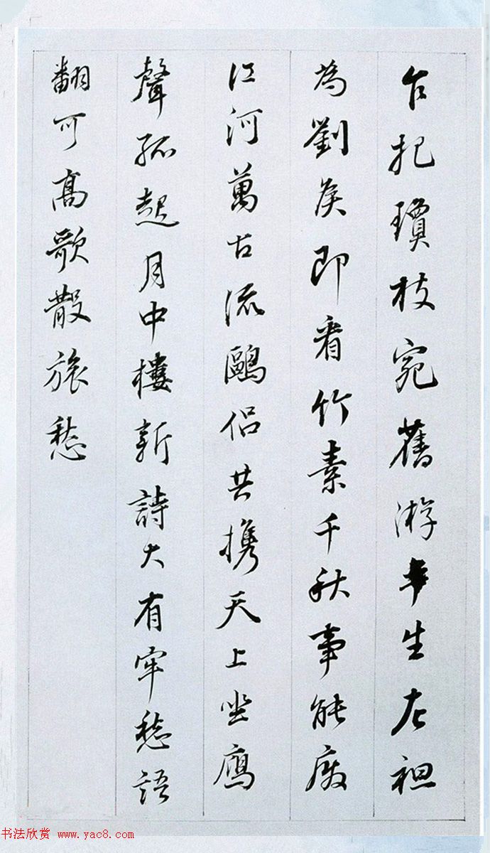 董其昌行書奉贈(zèng)眉公老兄東佘山居詩三十首