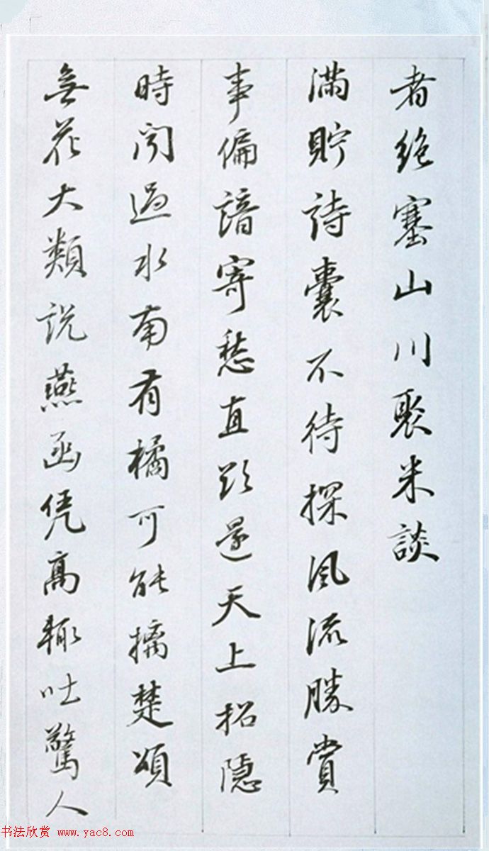 董其昌行書奉贈(zèng)眉公老兄東佘山居詩三十首