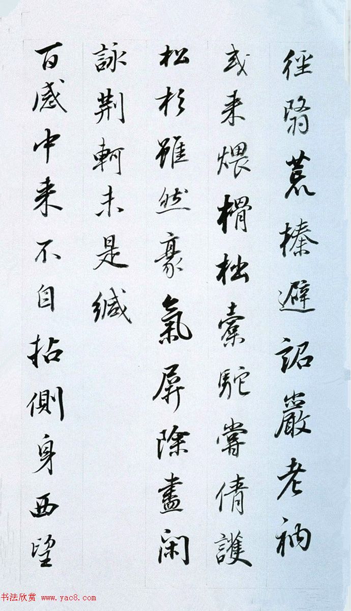 董其昌行書奉贈(zèng)眉公老兄東佘山居詩三十首