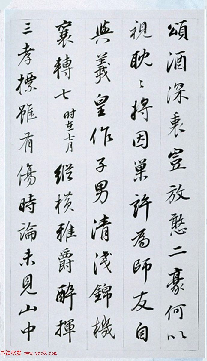 董其昌行書奉贈(zèng)眉公老兄東佘山居詩三十首