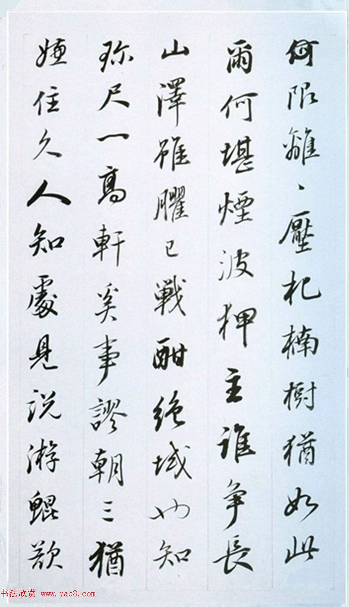 董其昌行書奉贈(zèng)眉公老兄東佘山居詩三十首