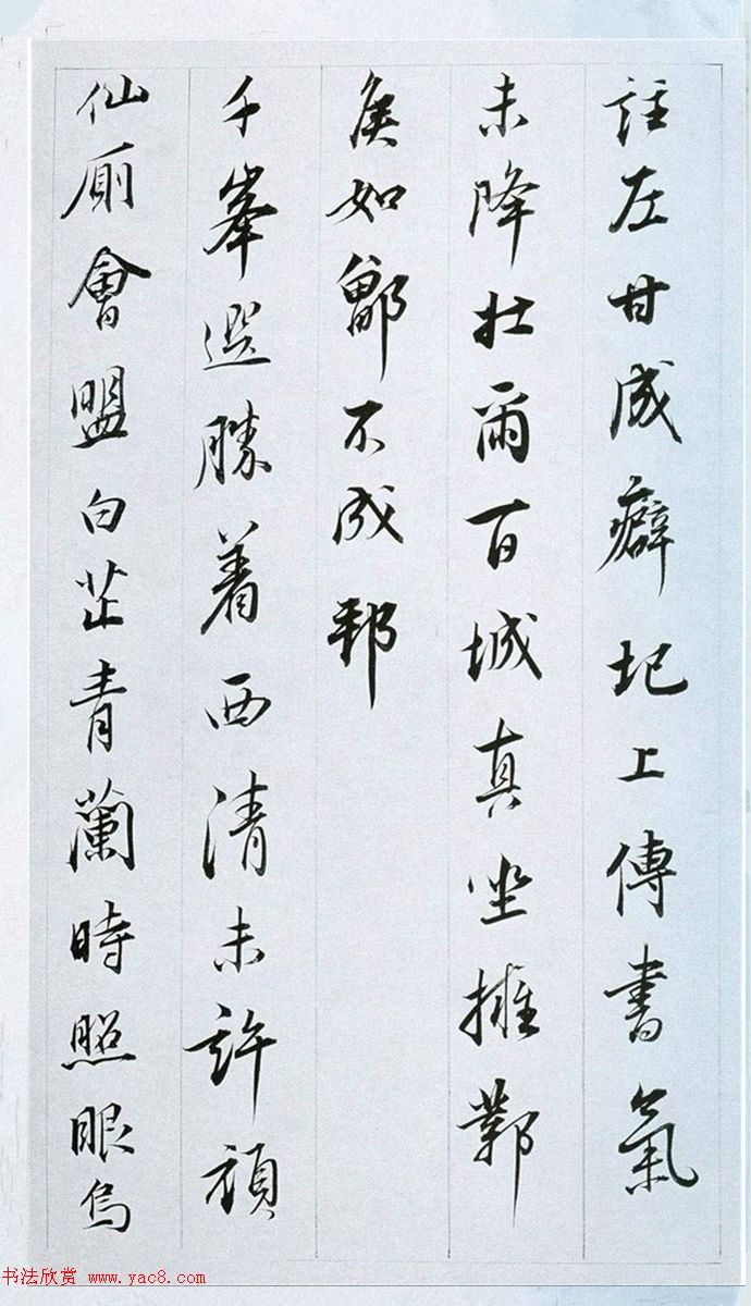 董其昌行書奉贈(zèng)眉公老兄東佘山居詩三十首