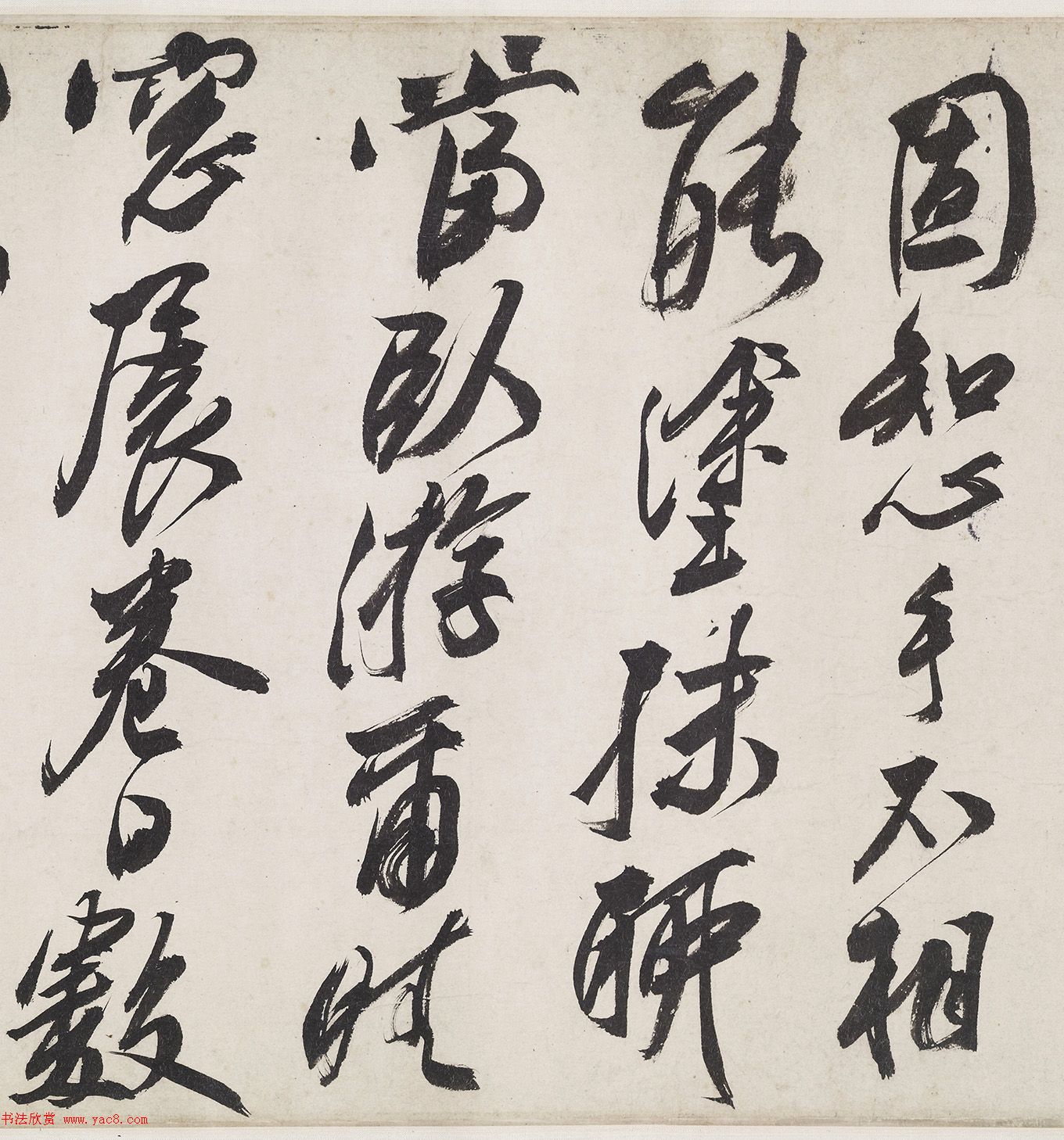 文徵明行書(shū)手卷《題謝長(zhǎng)句》附書(shū)法題識(shí)