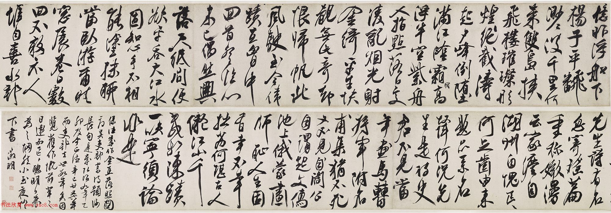 文徵明行書(shū)手卷《題謝長(zhǎng)句》附書(shū)法題識(shí)