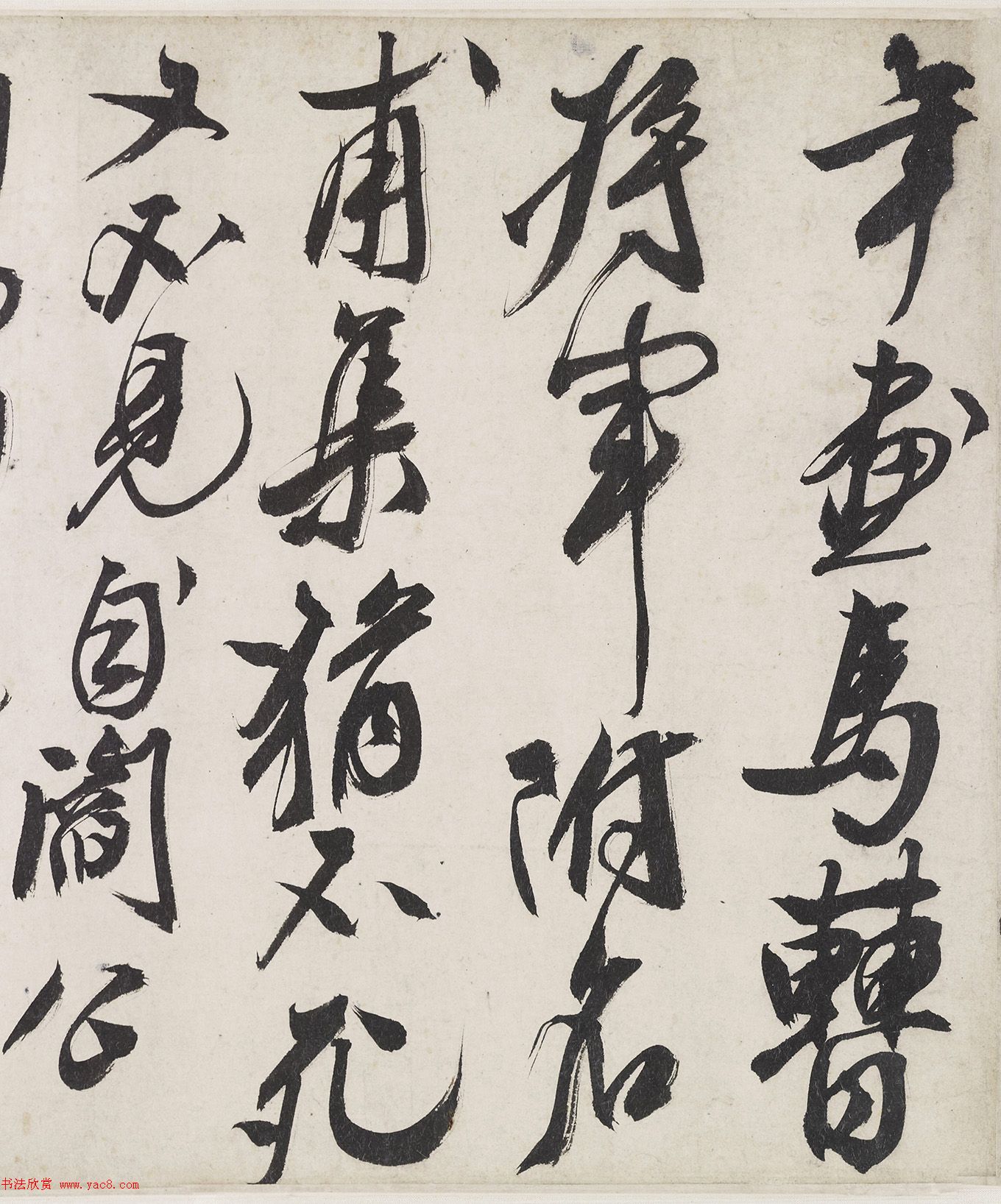 文徵明行書(shū)手卷《題謝長(zhǎng)句》附書(shū)法題識(shí)