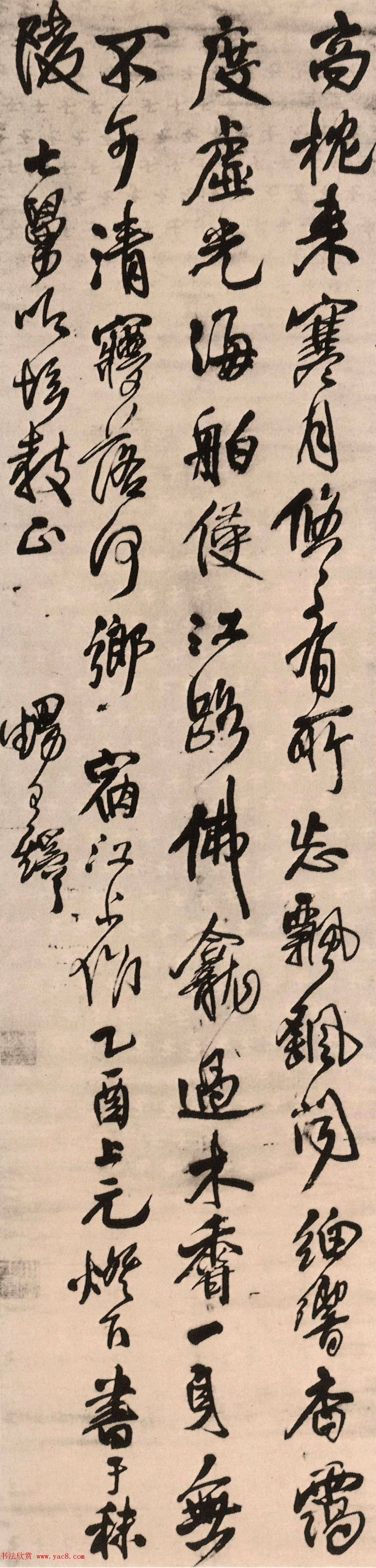 王鐸行草書(shū)立軸《宿江上作詩(shī)》