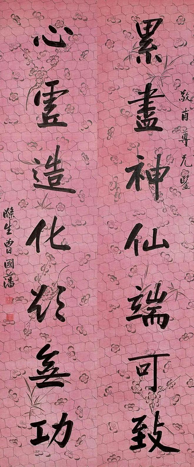  南京大學(xué)藏近現(xiàn)代名人書畫手跡展恢復(fù)展出