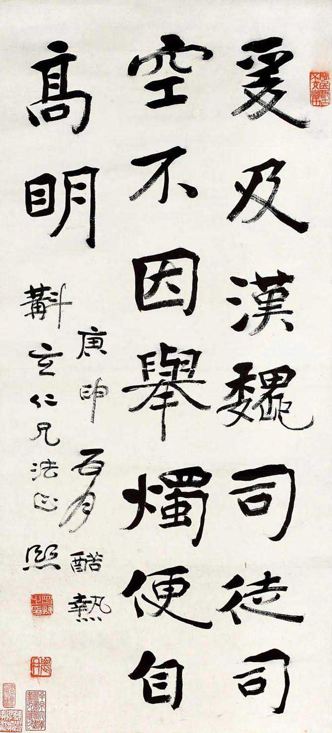  南京大學(xué)藏近現(xiàn)代名人書畫手跡展恢復(fù)展出