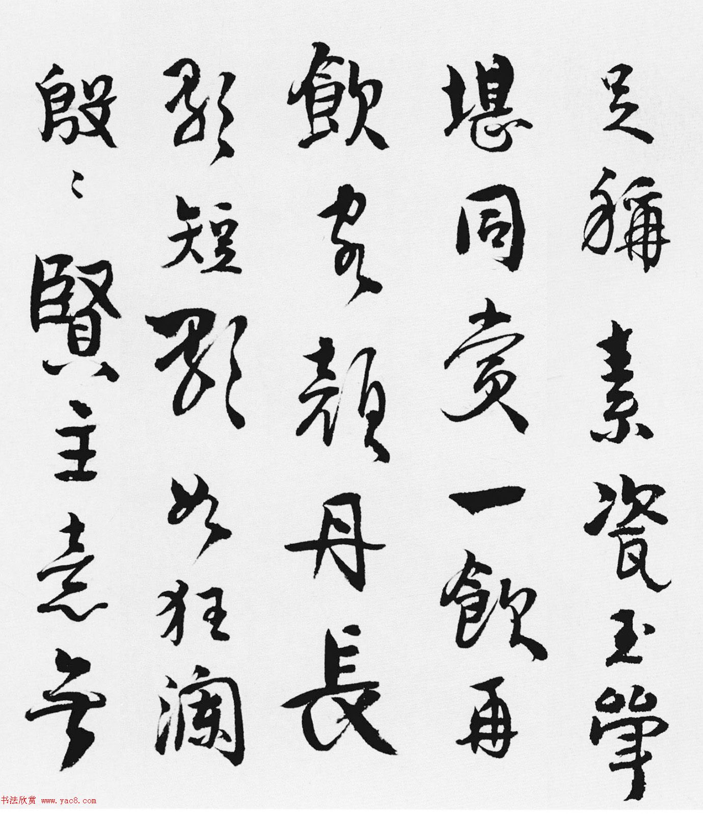 汪士慎行書《十三銀鑿落七古歌卷》