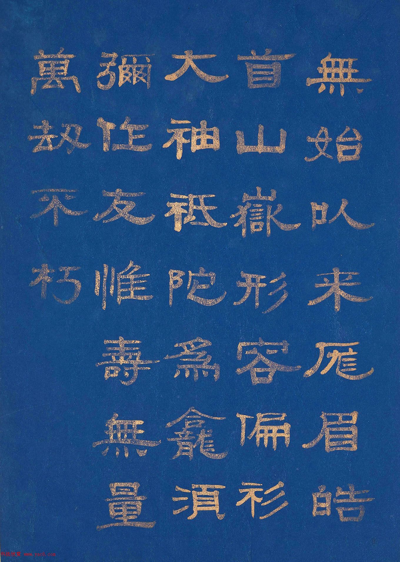 金字隸書(shū)題贊《菩提葉彩繪佛像集》