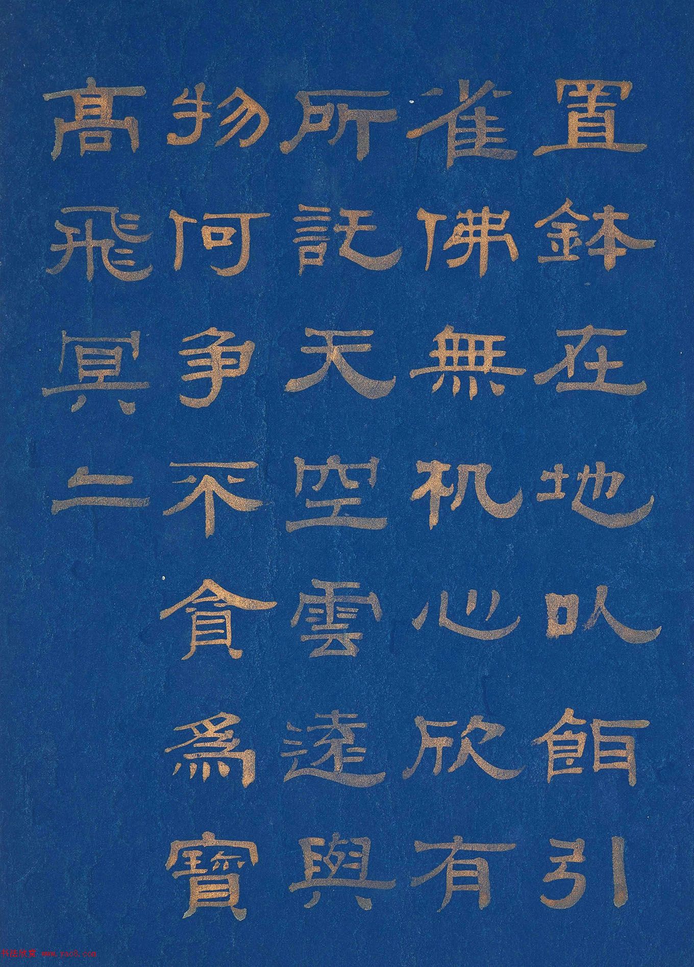 金字隸書(shū)題贊《菩提葉彩繪佛像集》