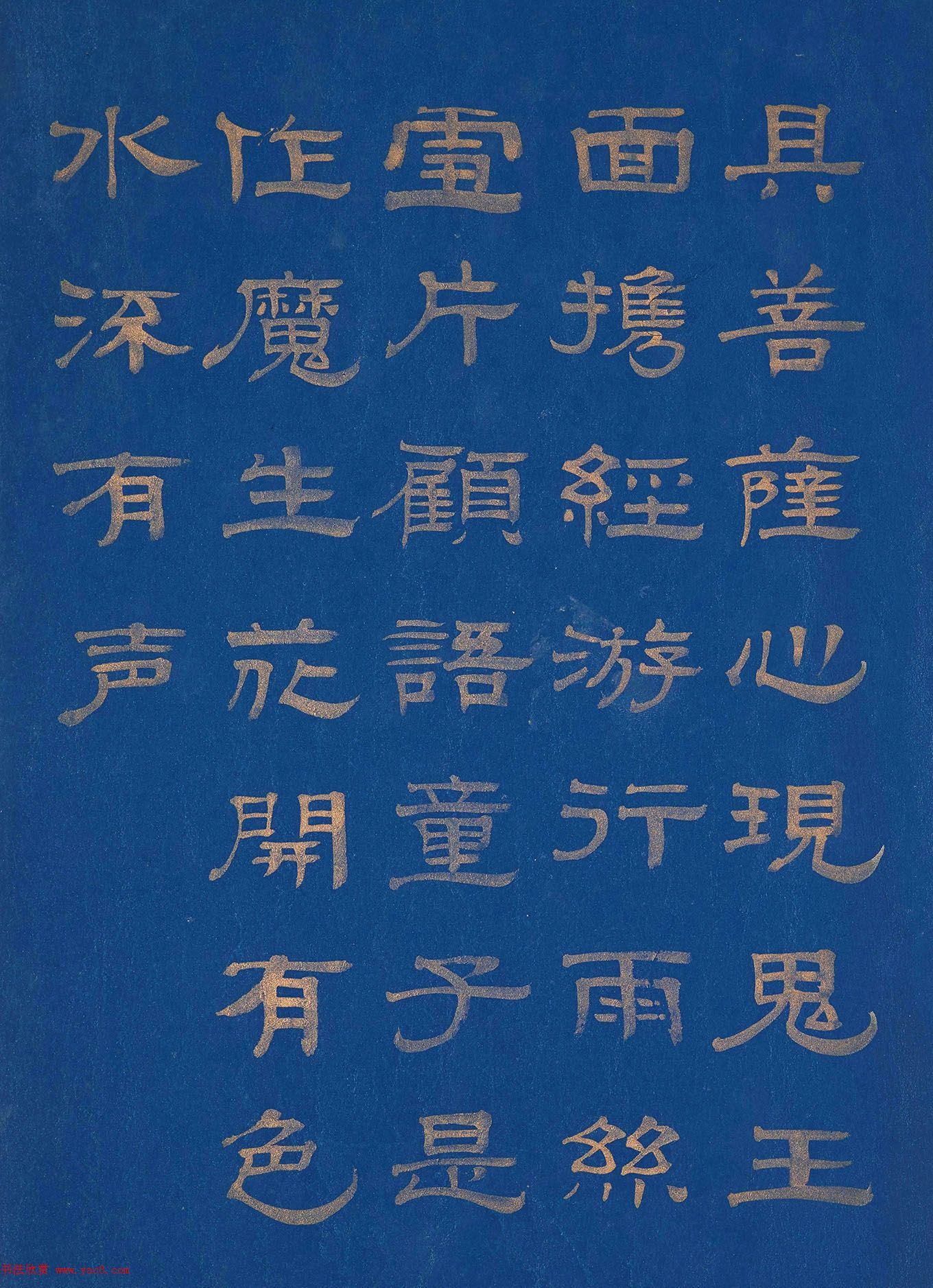 金字隸書(shū)題贊《菩提葉彩繪佛像集》