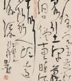 白砥 李群玉詩 草書斗方