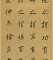 夔州知府徐良書法墨跡(圖文)清朝時期的書法家徐良自題聯(lián)