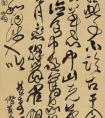 傅山最擅長行草書，傅山草書雙壽詩軸(圖文)