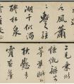 明代鄒德基大字行書(shū)詩(shī)卷(圖文)