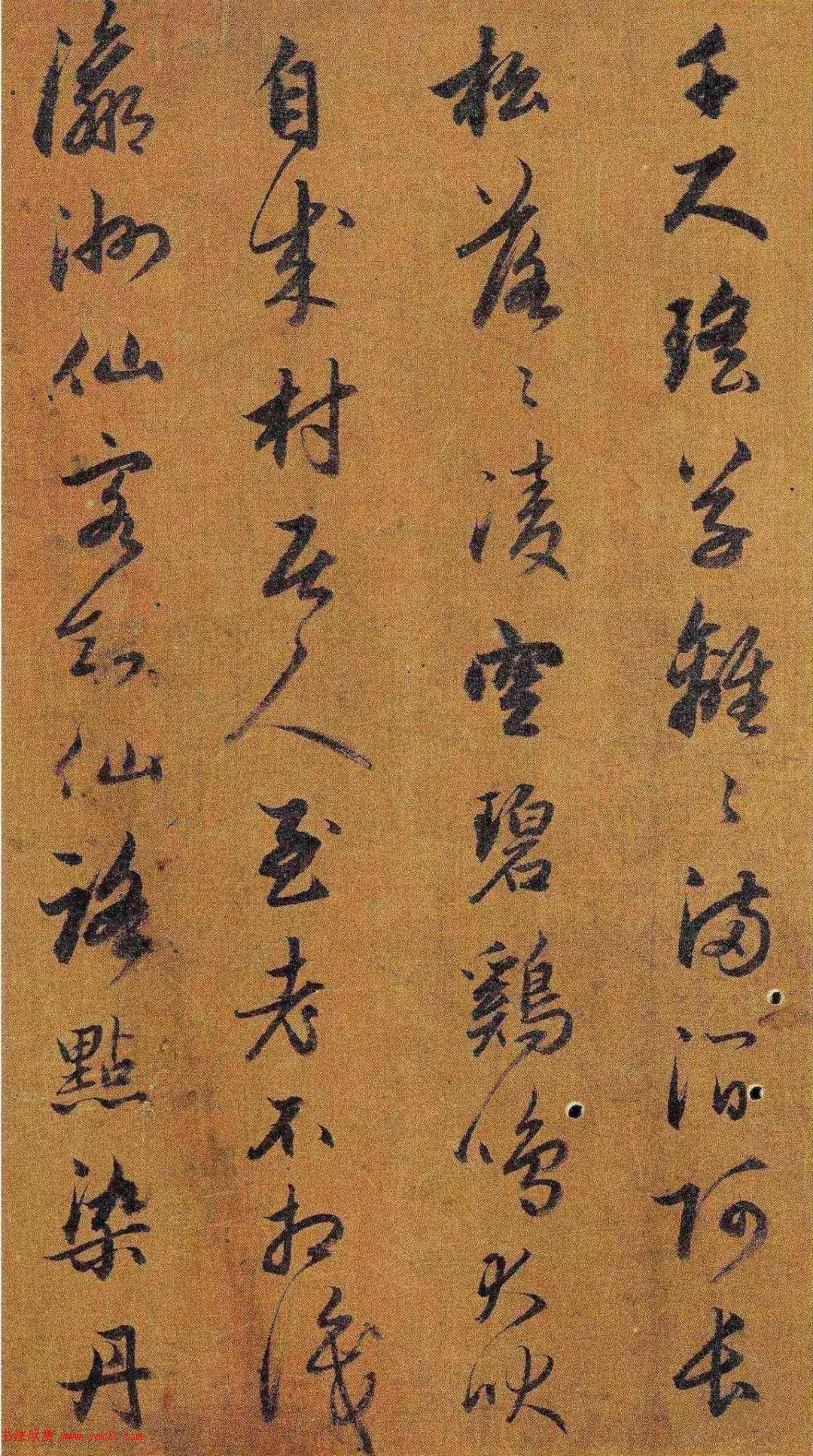 趙孟頫行書《桃源圖詩》附啟功題簽