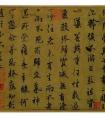 歐陽詢《夢(mèng)奠帖》書法作品欣賞(圖文)