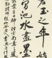 西安工業(yè)大學(xué) 書法學(xué)二十周年暨師生教學(xué)成果匯報展