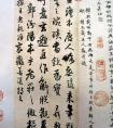 王鐸的書法筆記