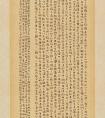 中國書協(xié)書法培訓(xùn)中心2022年教學(xué)成果展