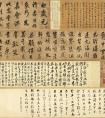 米芾行書曹子建元會(huì)詩卷(圖文)