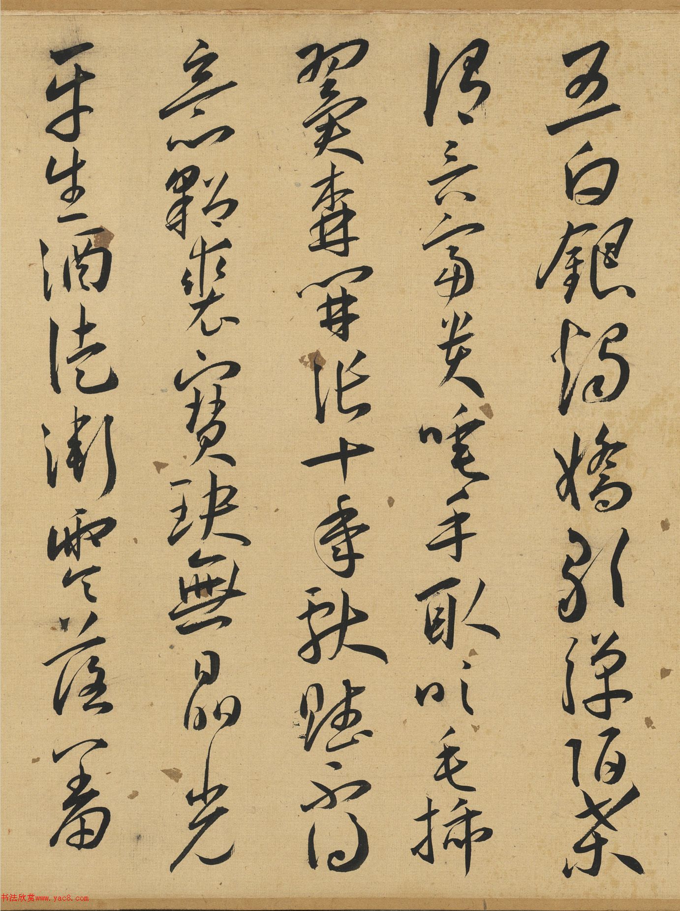 明代王寵行草書雜詩(shī)十首卷