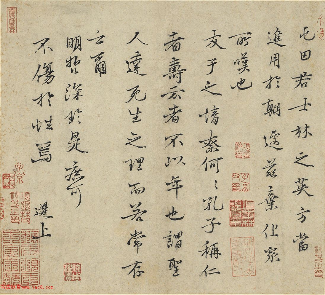 龍圖閣直學(xué)士沈遘行書尺牘