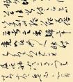 張志慶·草書·黃庭堅(jiān)書論選録