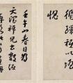 書(shū)法學(xué)習(xí)心得：鮑賢倫：臨摹的根本意義不在于像不像