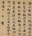 臨摹是學(xué)習(xí)書法的不二法門《臨魏晉唐宋諸家帖冊》