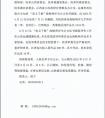 “忠義千秋”海峽兩岸關(guān)公文化書畫展評審結(jié)果公示