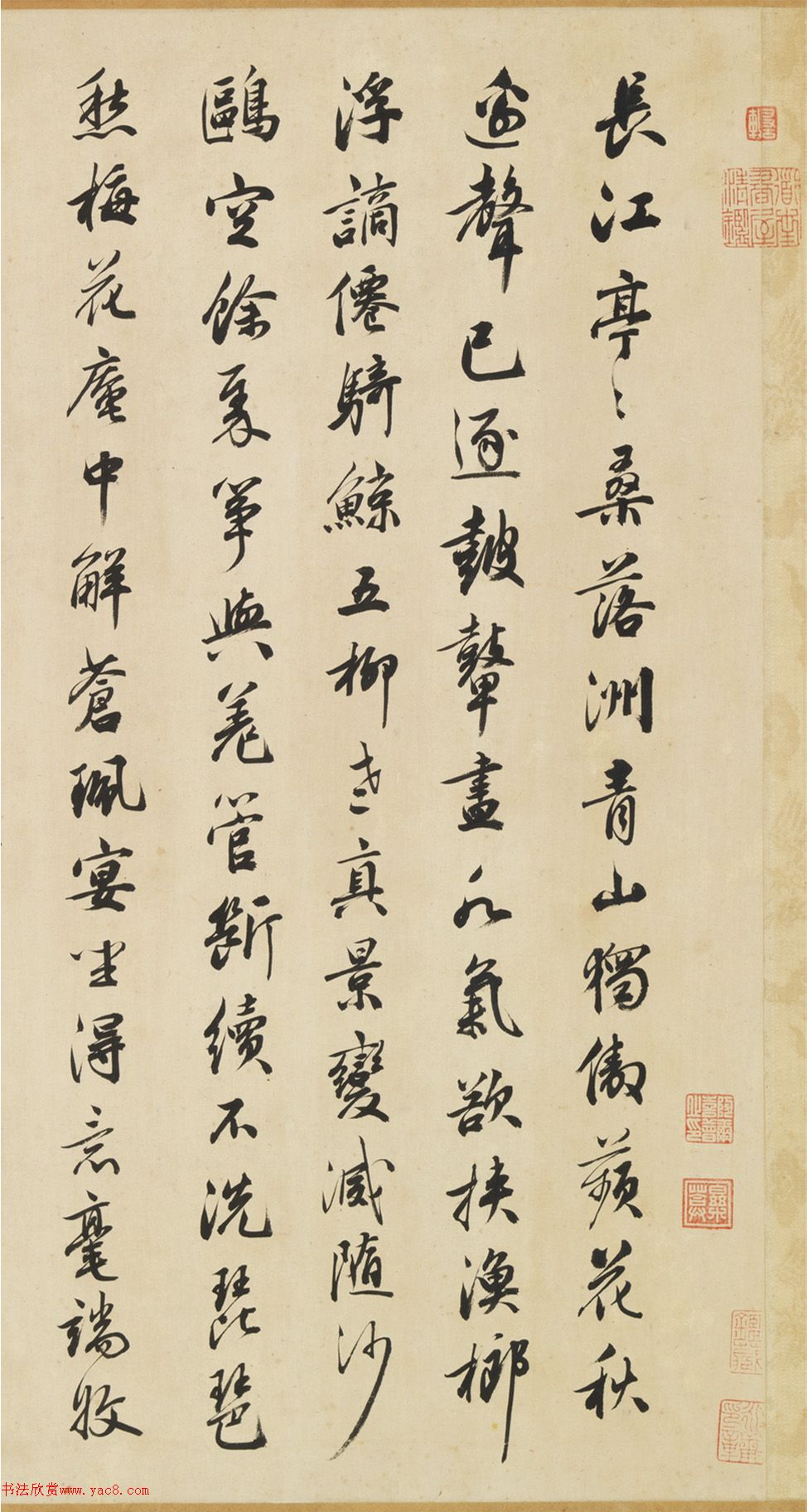 鄧文原行書(shū)跋吳鎮(zhèn)晴江列岫圖