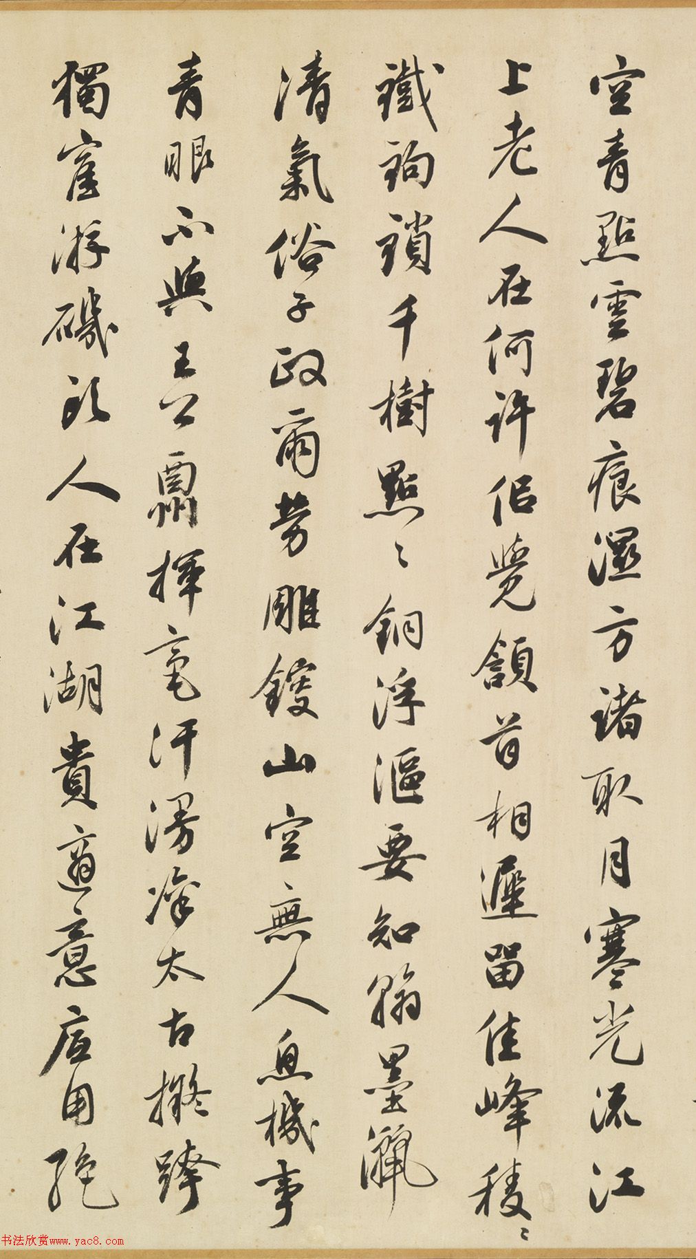 鄧文原行書(shū)跋吳鎮(zhèn)晴江列岫圖