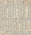 趙孟頫行書手卷《望江南凈土詞》高清書法作品(圖文)