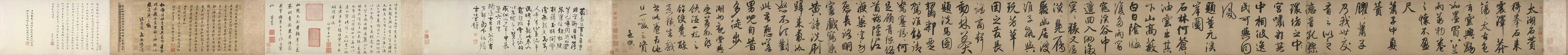 趙孟頫行書(shū)二贊二詩(shī)卷 圖1