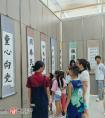 玉林市圖書(shū)館：少兒書(shū)畫(huà)展開(kāi)展