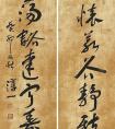 程茂全書(shū)畫(huà)展