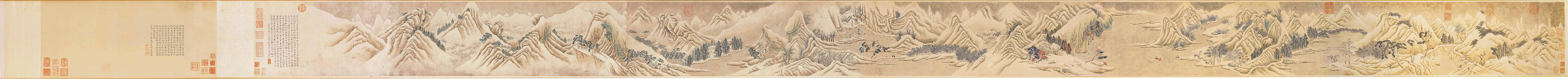 文徵明關(guān)山積雪圖卷 圖1