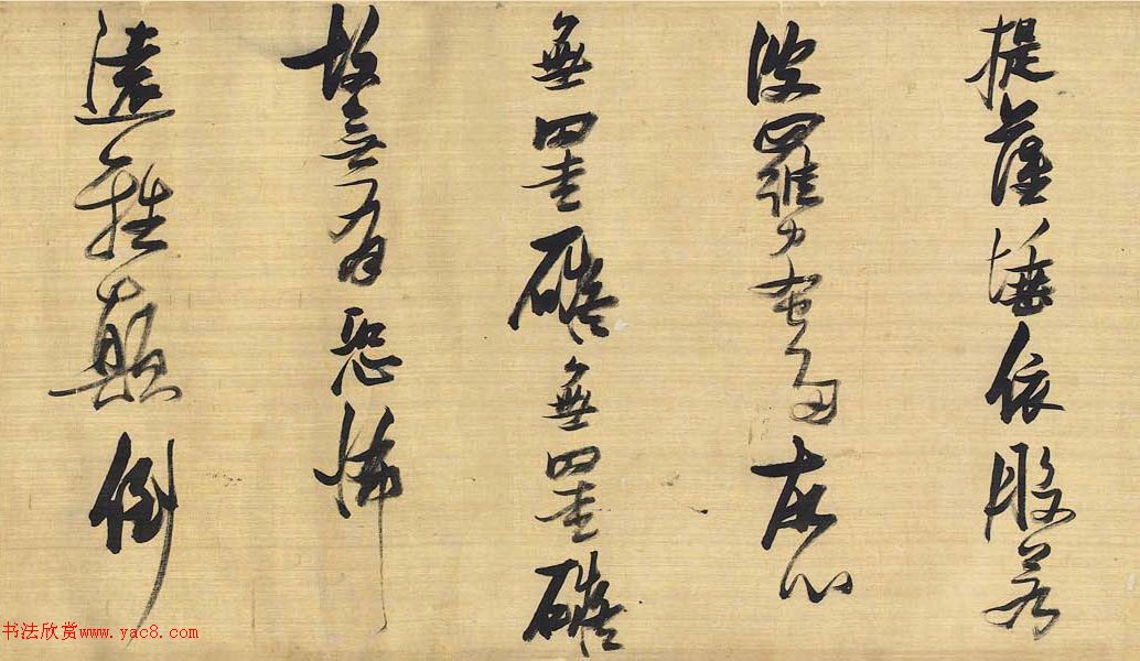 張瑞圖草書《心經(jīng)》卷