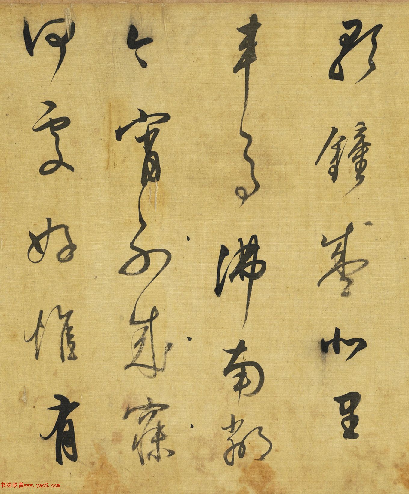 董其昌行書《桃源句+上元詩(shī)》