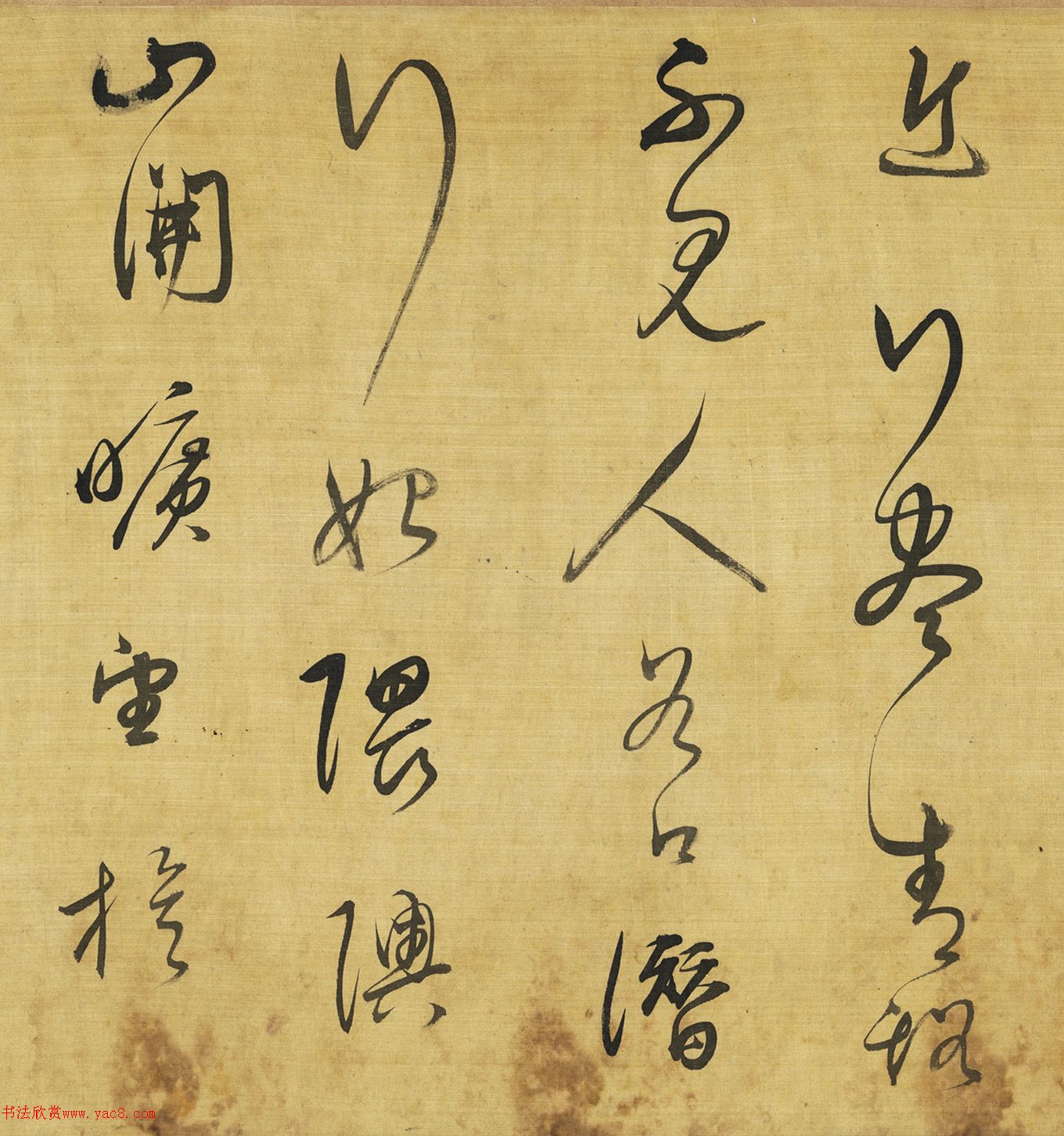 董其昌行書《桃源句+上元詩(shī)》